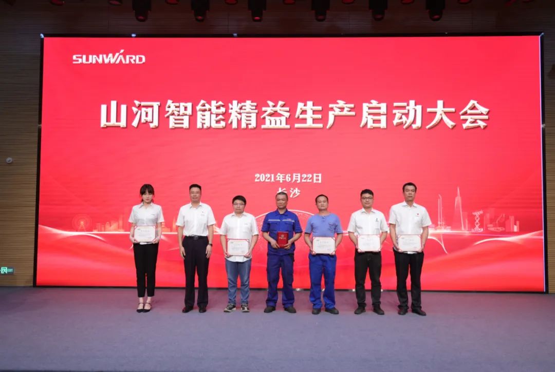 打造制造焦点竞争力，，，，助力公司再腾飞——yp街机智能精益生产启动大会胜利召开