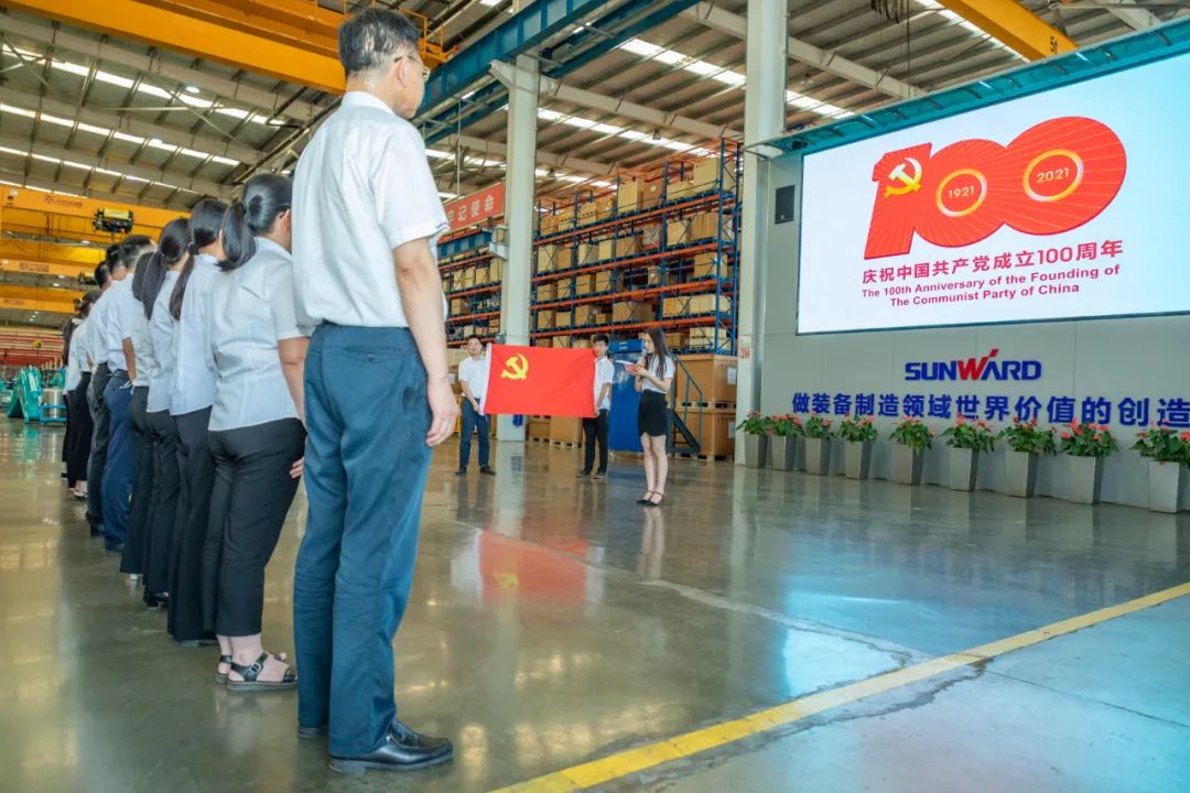 接续斗争再出发——yp街机智能党委举行新党员入党宣誓和老党员重温入党誓词活动