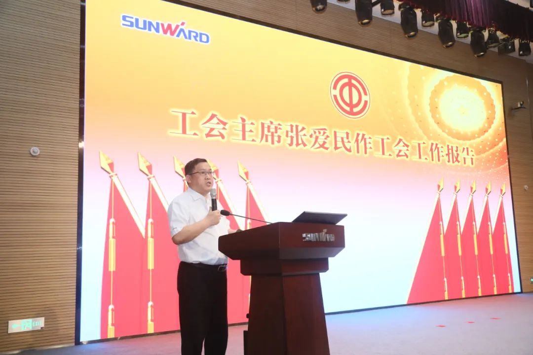 助力谋划，，，，，效劳员工，，，，，攀缘家园建设新高地——yp街机智能第五届四次“双代会”胜利召开