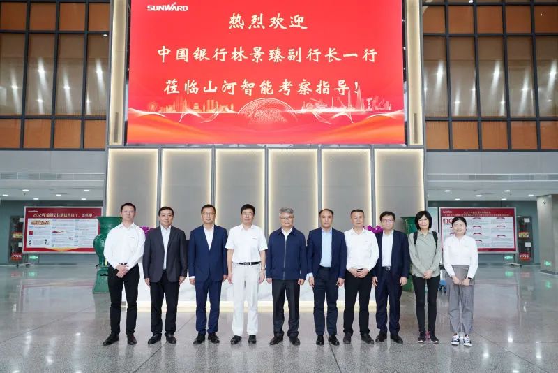 中国银行副行长林景臻考察yp街机智能