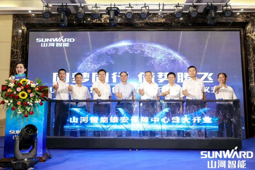 雄安包管中心开业！yp街机智能助力未来之城建设