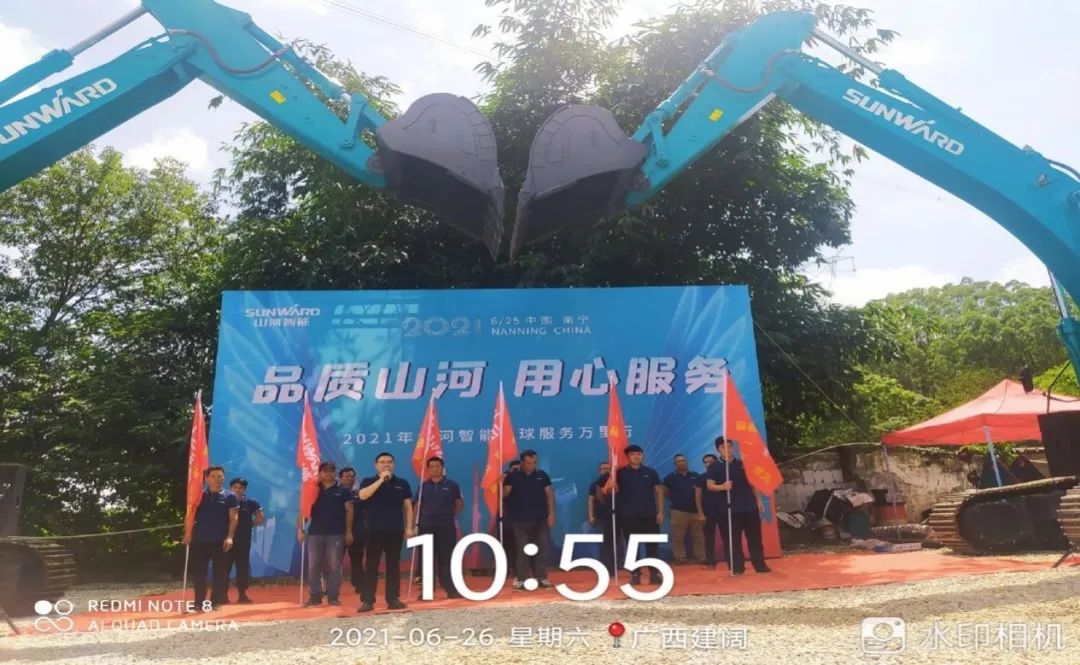 2021年yp街机智能全球效劳万里行在广西、四川火热启动