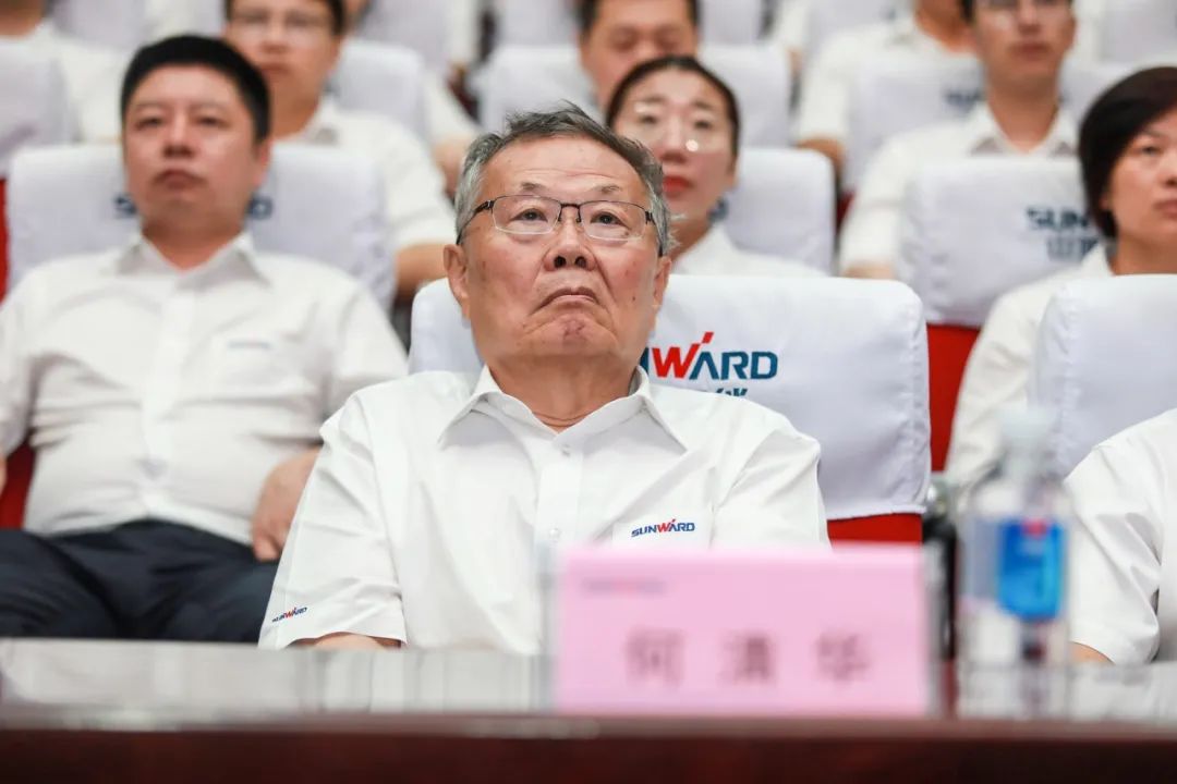 yp街机智能党委集中收看庆祝中国共产党建设100周年大会现场直播