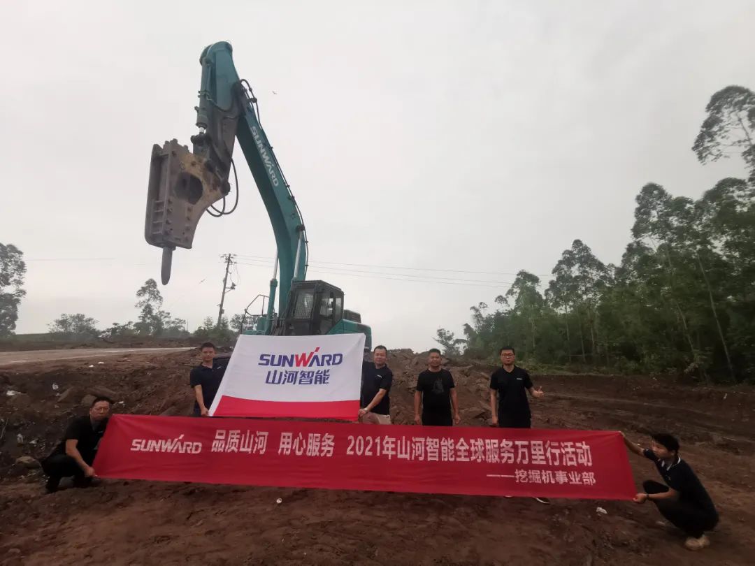 品质yp街机 专心折务——yp街机智能全球效劳万里行走进山城重庆