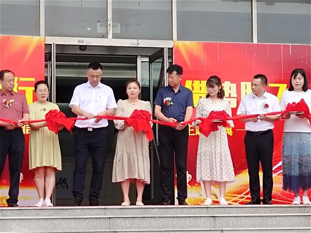 同梦偕行 借势腾飞——辽宁宏信&yp街机智能举行主题庆典活动