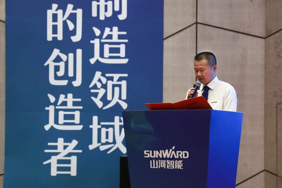 “同心同梦，，，协力拼搏” ——yp街机智能2021年挖掘机经销商半年度谋划事情聚会圆满召开