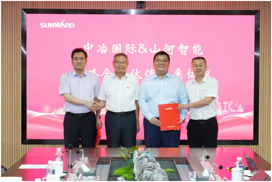 yp街机智能与中冶国际告竣战略相助协议