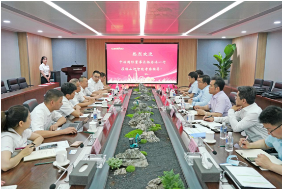 yp街机智能与中冶国际告竣战略相助协议