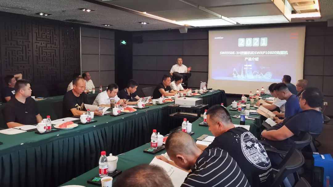 打造智慧矿山！yp街机智能举行新疆站矿山客户钻研会