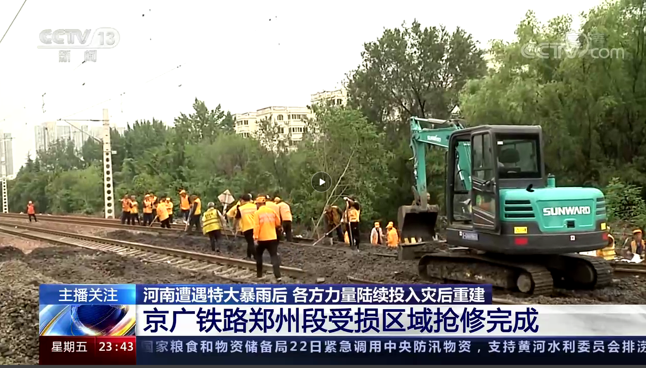 志同道合，，，，，，我们始终与豫偕行