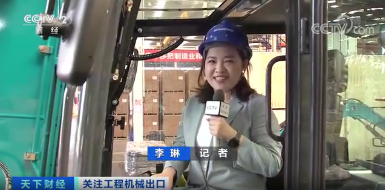 媒体聚焦 | 太火爆！yp街机智能细小挖脱销西欧，，，，，，，，销量暴增145%！