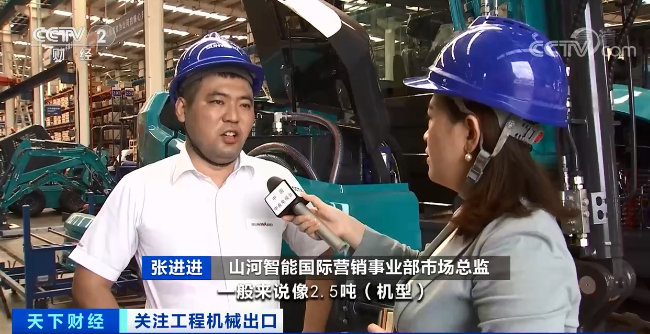 媒体聚焦 | 太火爆！yp街机智能细小挖脱销西欧，，，，，，，，销量暴增145%！