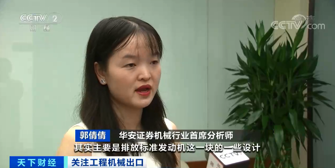 媒体聚焦 | 太火爆！yp街机智能细小挖脱销西欧，，，，，，，，销量暴增145%！