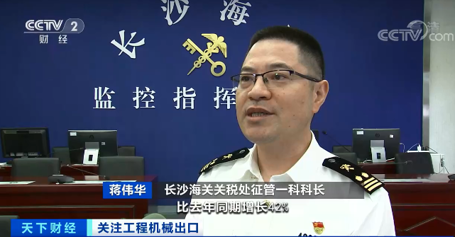 媒体聚焦 | 太火爆！yp街机智能细小挖脱销西欧，，，，，，，，销量暴增145%！