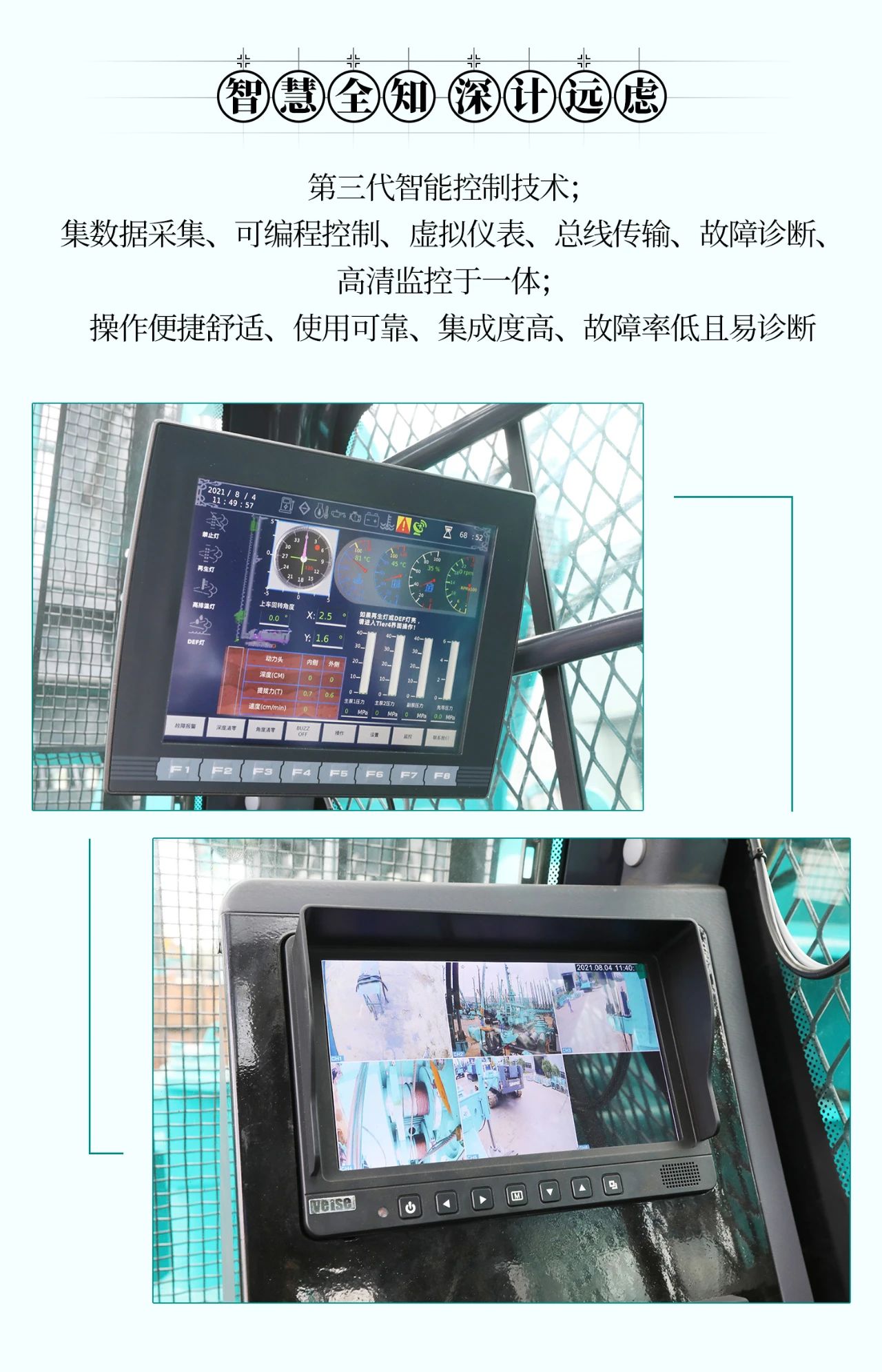 超等上将，，，⊙∪”操“深”劵 | 图解 SWCH980-260M超等全液压履带桩架