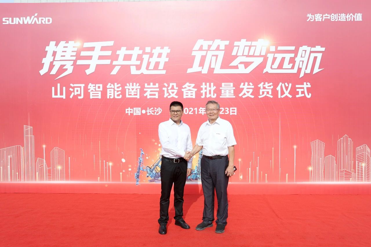 批量出口非洲！yp街机智能一体化潜孔钻机助力“一带一起”建设