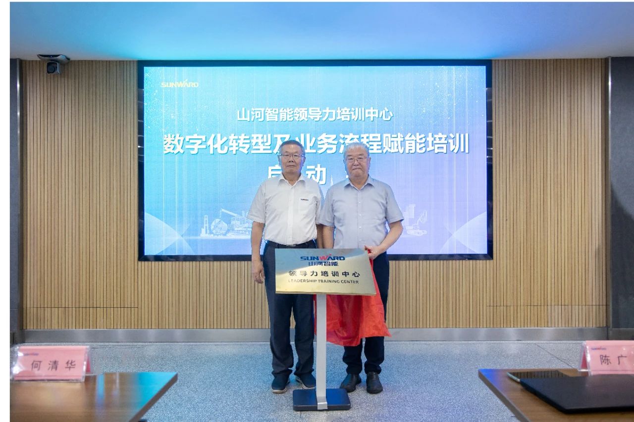 强化治理重心下移，，，yp街机智能开展向导力培训助力公司高质量快速生长