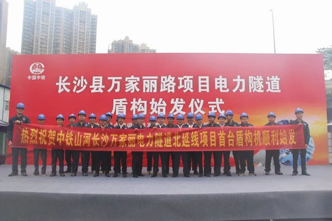 掘进1978米，，，，，，，，中铁yp街机首条盾构法施工隧道顺遂意会