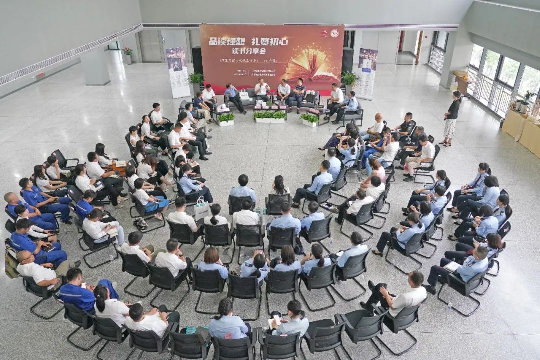 税企互动，，，这场念书分享会超有料！