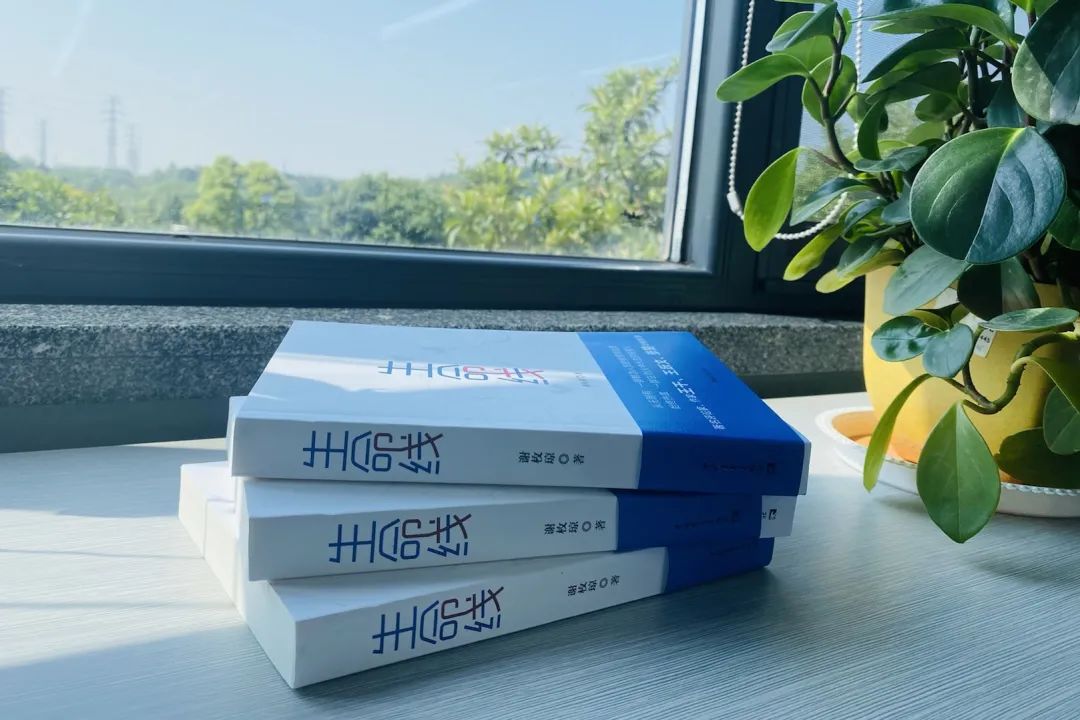 税企互动，，，这场念书分享会超有料！