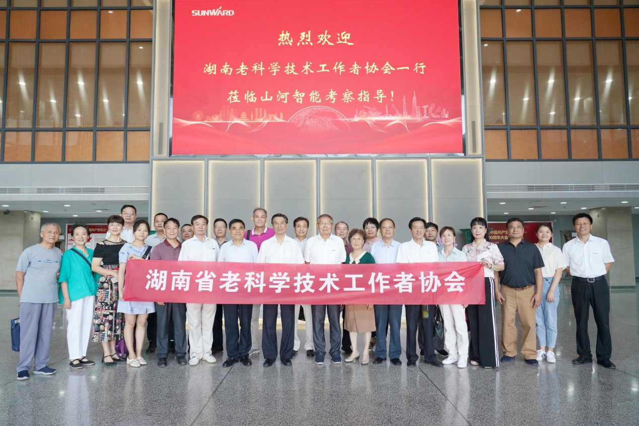 湖南省老科学手艺事情者一行到访yp街机智能