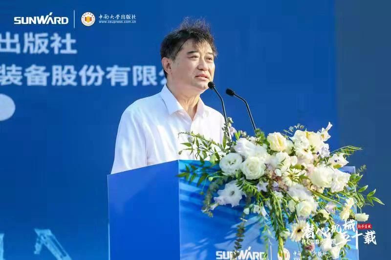 《何清华潜心机械五十年》新书宣布，，，，，，，背后尚有这些故事