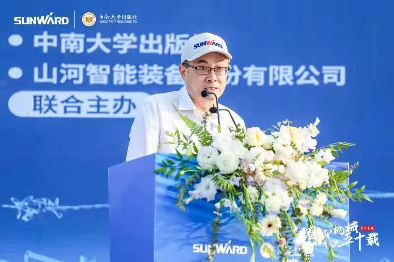 《何清华潜心机械五十年》新书宣布，，，，，，，背后尚有这些故事