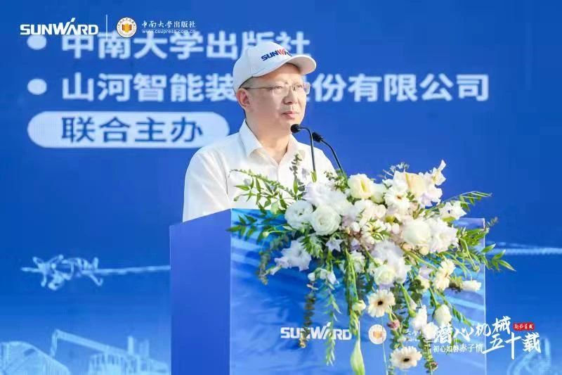 《何清华潜心机械五十年》新书宣布，，，，，，，背后尚有这些故事