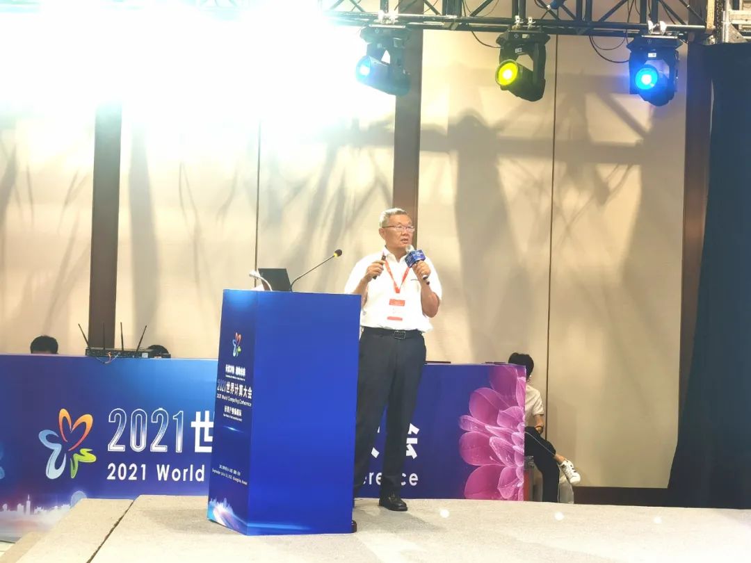 yp街机智能何清华：立异驱动 数字赋能，，，助推制造业数字化转型