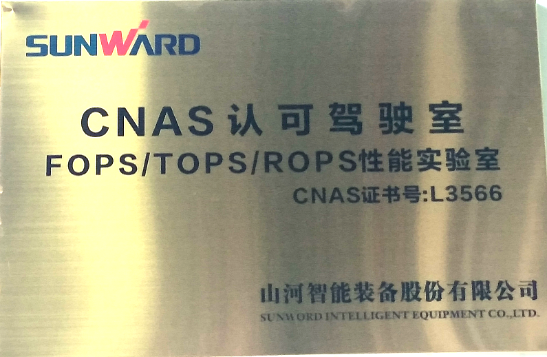 yp街机智能检测中心新测试系统通过专家组评审