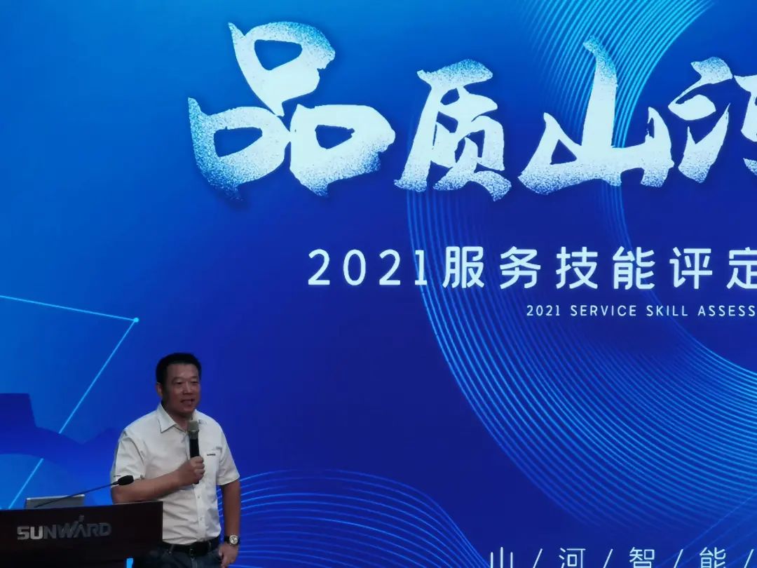 yp街机智能挖掘机事业部启动2021效劳手艺评定暨效劳万里行总结大会
