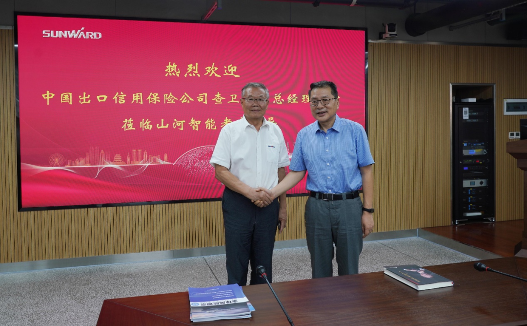 中国出口信用包管公司向导一行调研yp街机智能