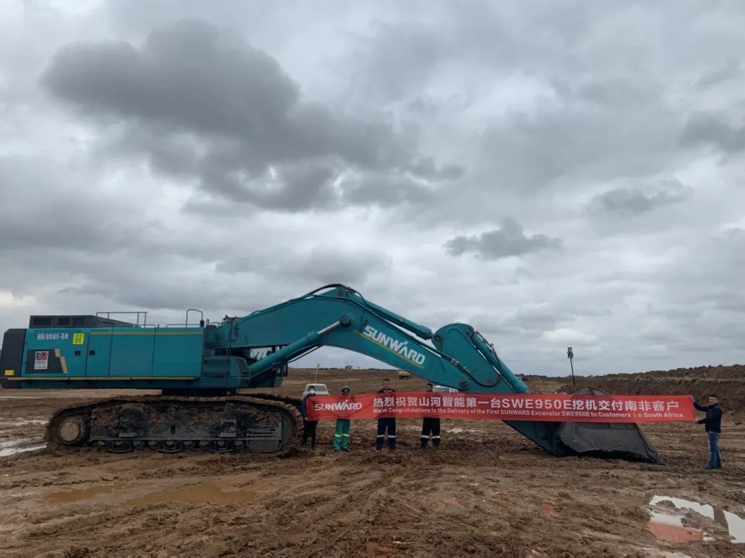 挑战矿山难题！yp街机智能95吨级矿用挖掘机乐成进入非洲市场