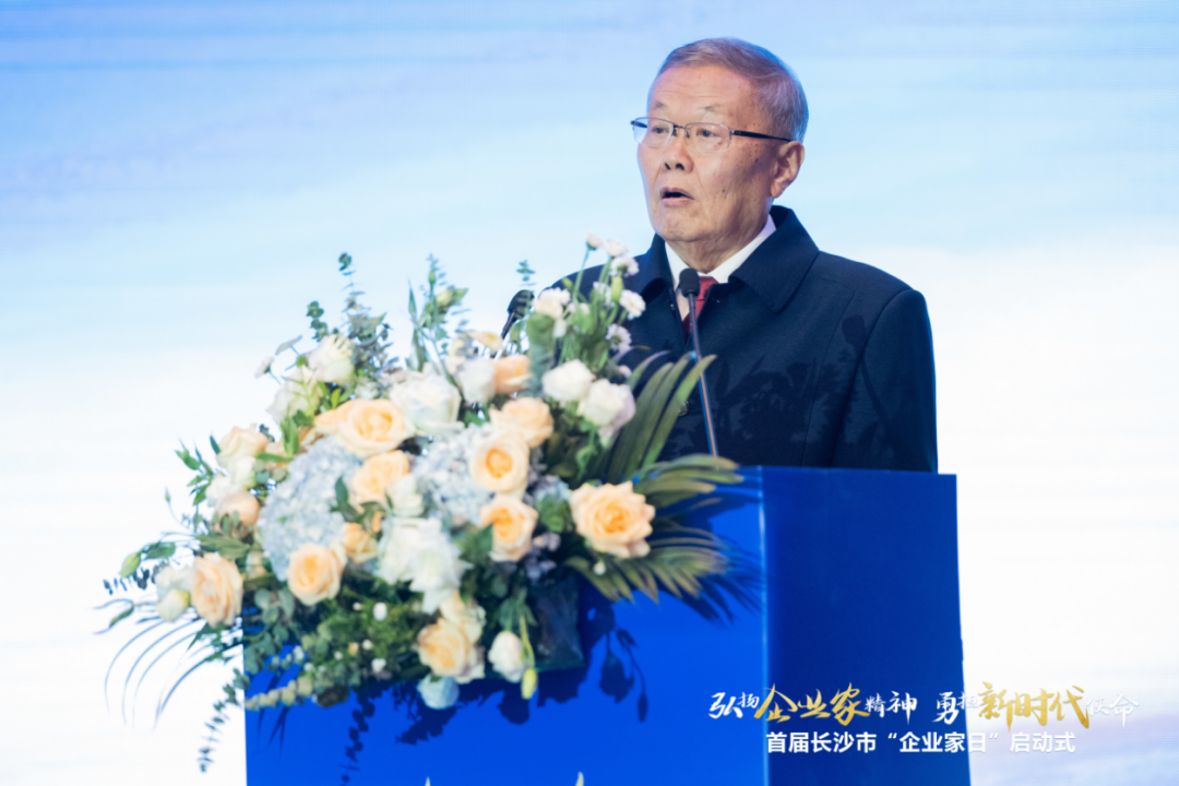 yp街机智能上榜首届长沙市企业践行“三高四新”战略百强榜单