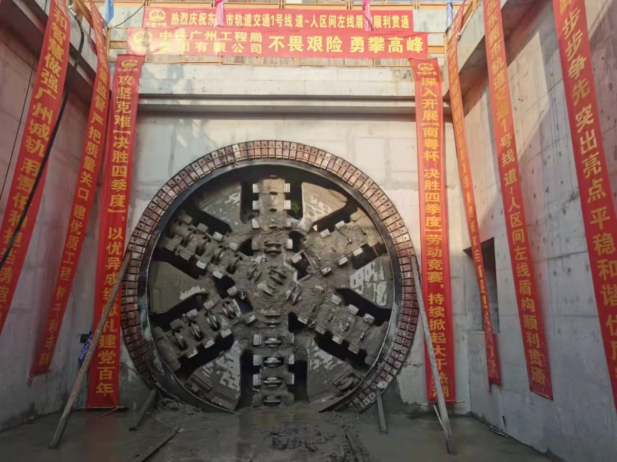 奋战58个昼夜！中铁yp街机32号盾构机顺遂贯串东莞地铁一号线道人区间
