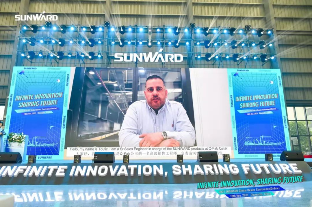 加速推进国际市场结构！yp街机智能2021全球署理商大会乐成召开