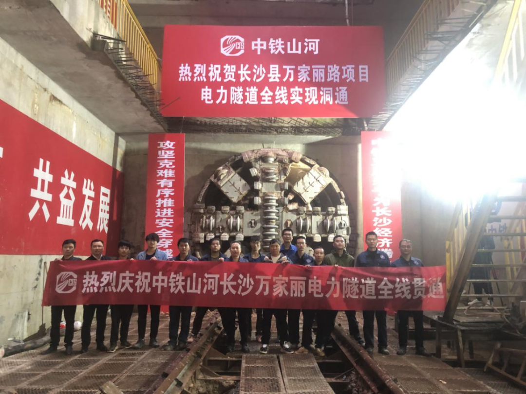 历时424天，，，，，，，，创下最高纪录！万家丽快速化刷新北延线（含电力隧道）全线意会