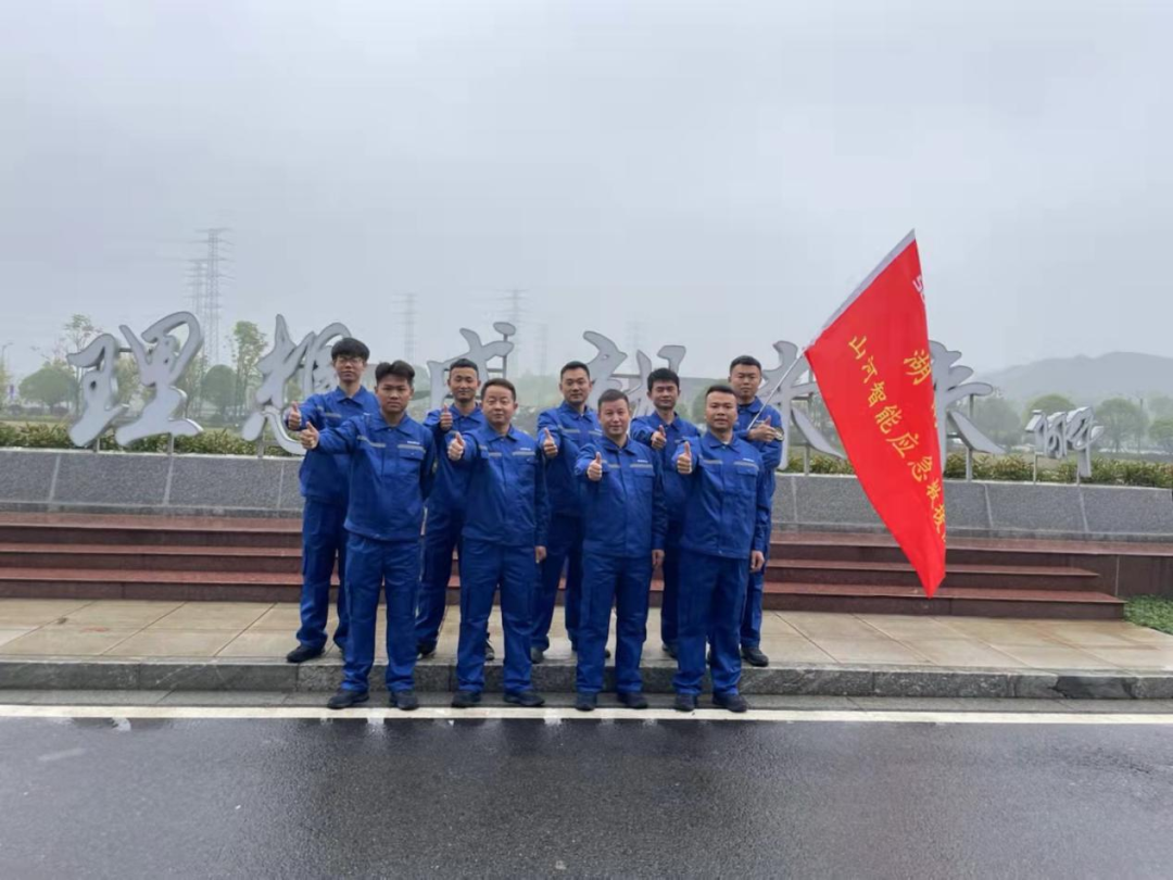 救援大比拼！yp街机智能应抢救援队出战湖南省第三届应抢救援手艺竞赛