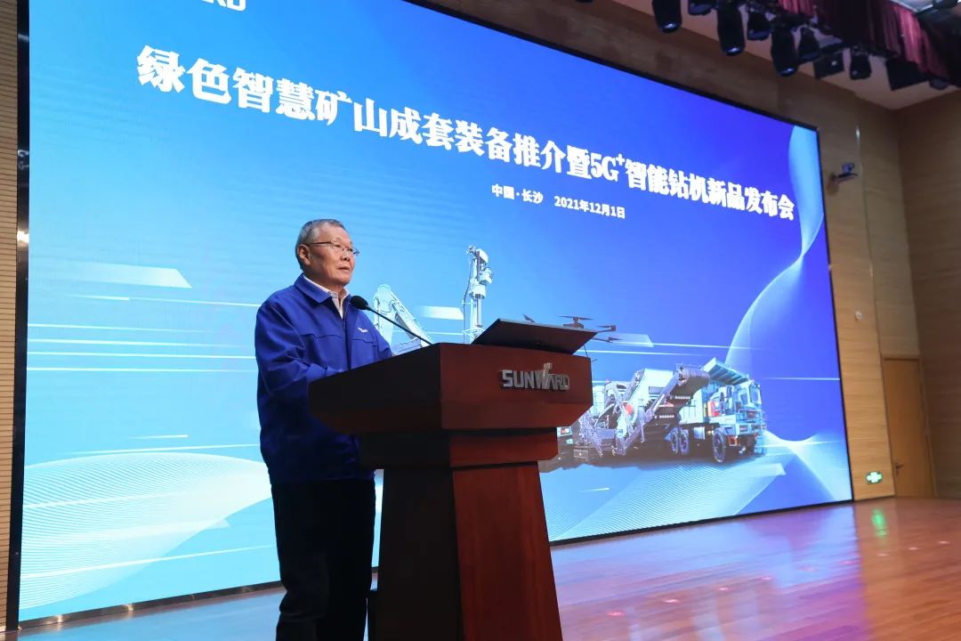 全球首创5G+智能钻机重磅宣布，，，yp街机智能倾力打造绿色智慧矿山成套装备