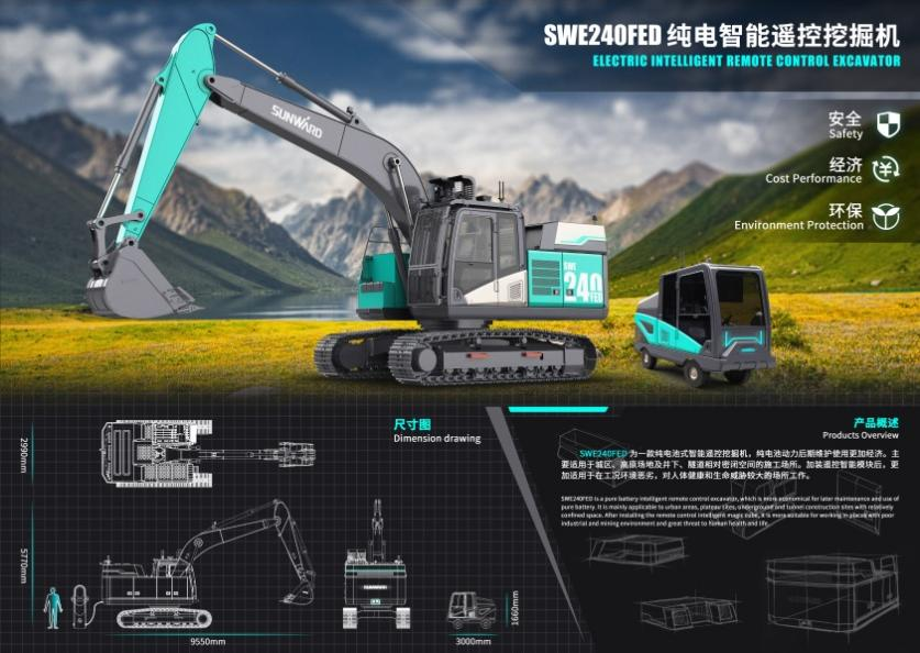 立异引领！yp街机智能斩获2021年“潇湘杯”工业设计大赛多个奖项