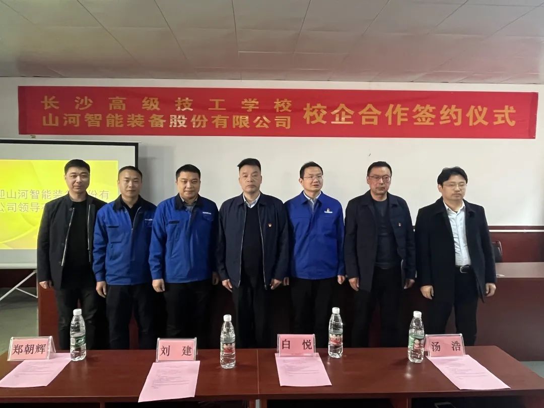 产教融合绘新篇！yp街机智能新增一家校企相助单位