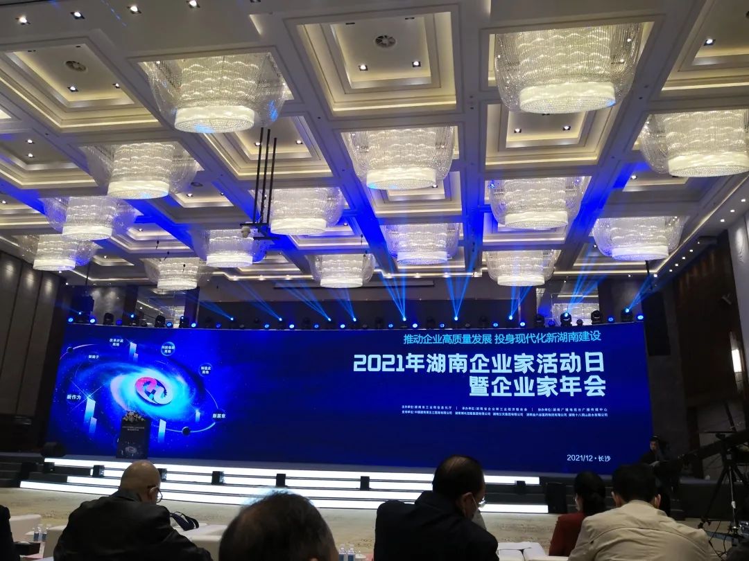 厉害了！yp街机智能再次登榜湖南企业100强