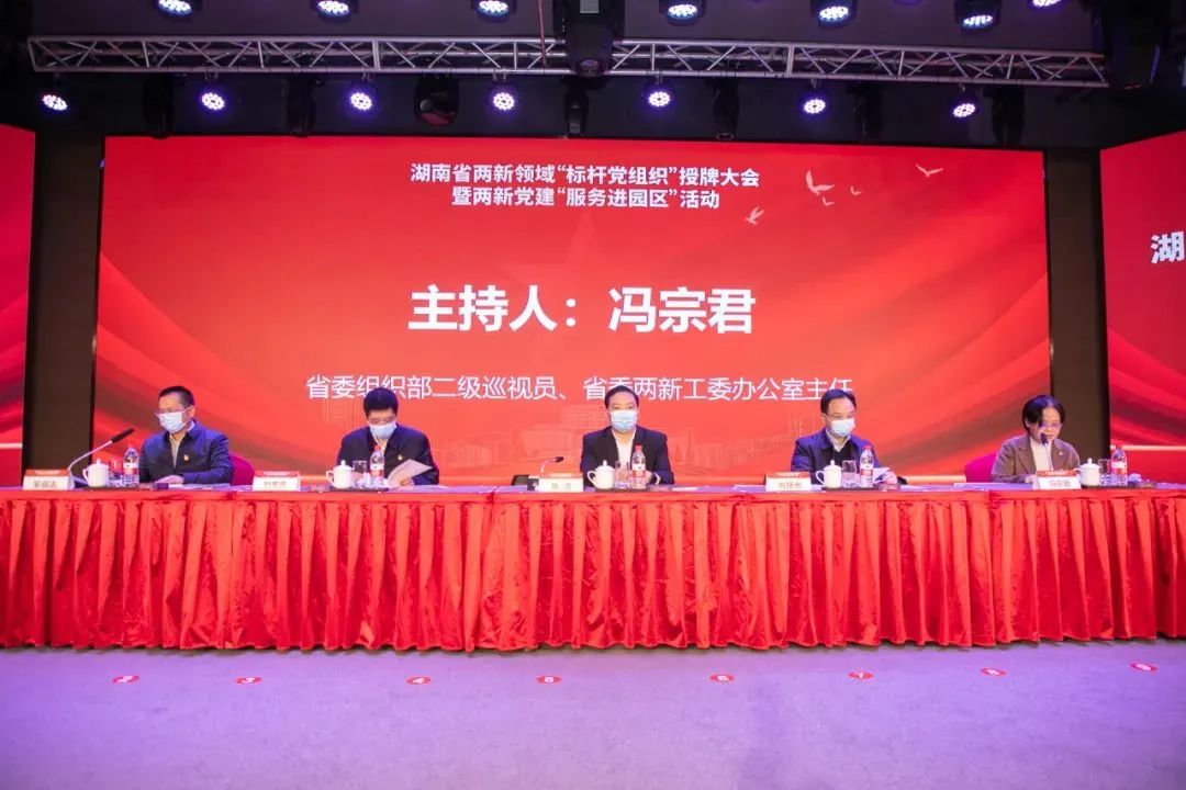 党建品牌亮起来！yp街机智能党委获评“标杆党组织”