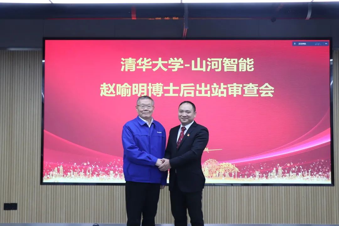 博士厥后了！yp街机智能联合清华大学作育优质人才助力企业生长