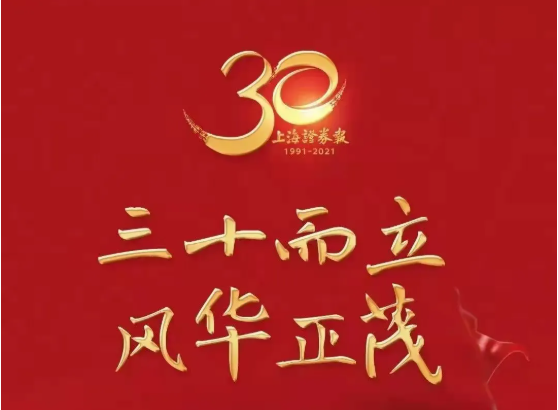 yp街机(中国)电子游戏官网