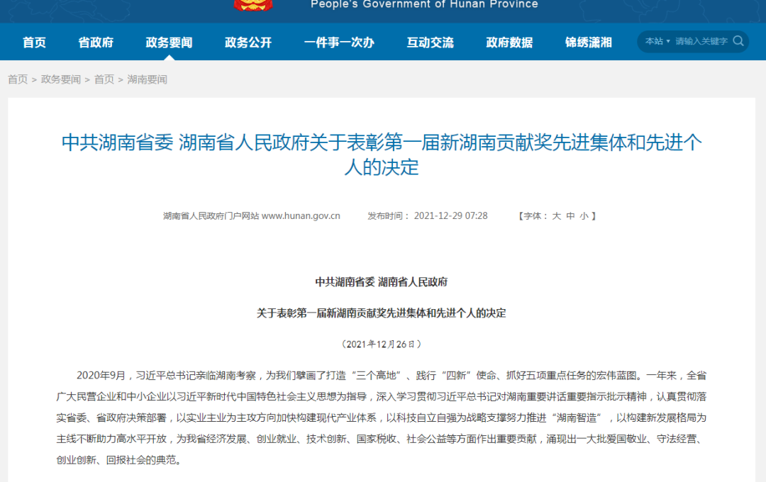 yp街机(中国)电子游戏官网