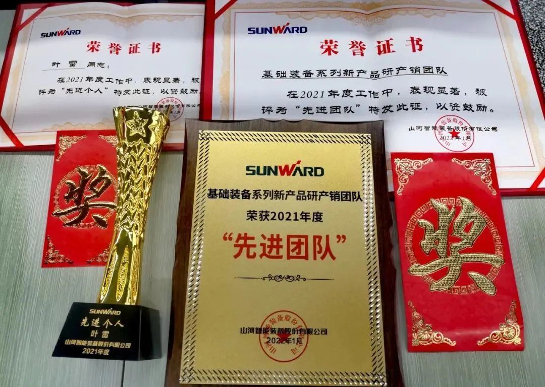 yp街机(中国)电子游戏官网