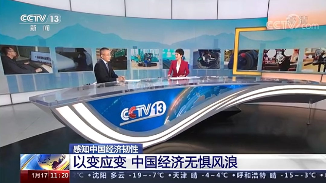 央视新闻：yp街机智能以变应变 练出内功 稳操“金刚钻”