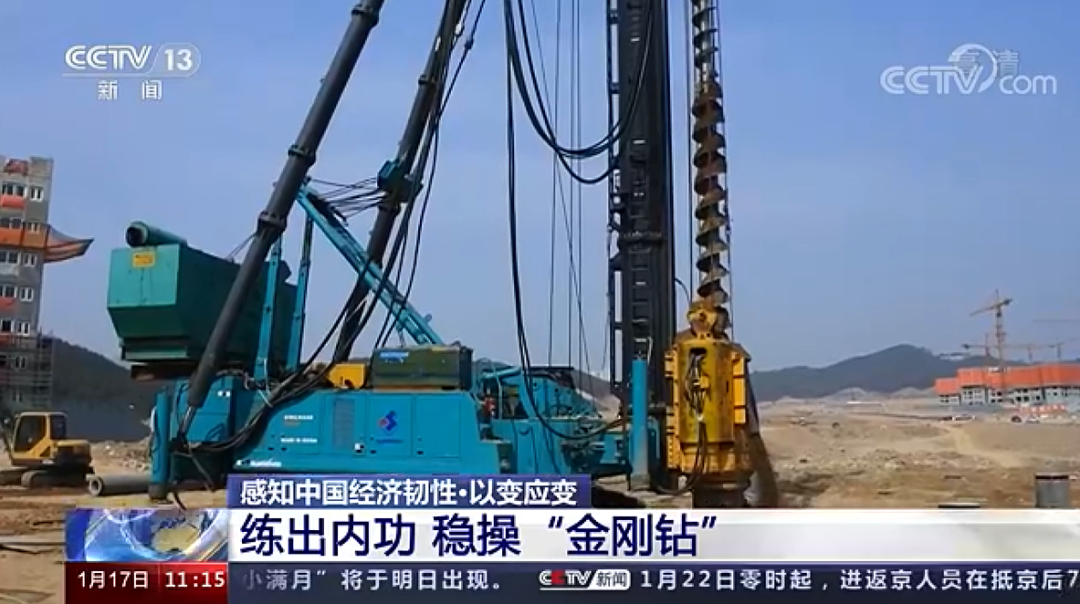 央视新闻：yp街机智能以变应变 练出内功 稳操“金刚钻”