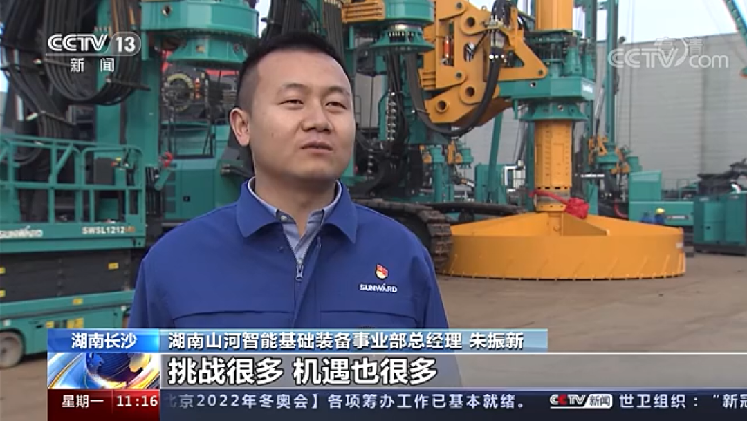 央视新闻：yp街机智能以变应变 练出内功 稳操“金刚钻”